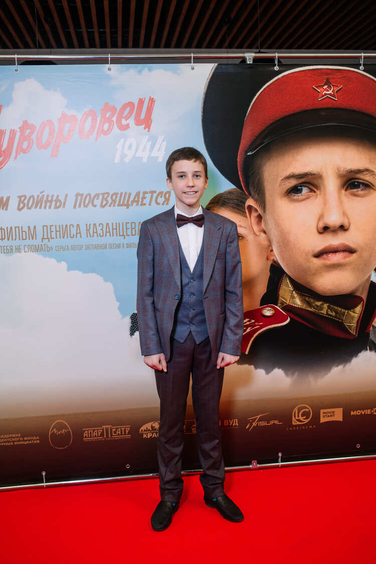 Всеволод Казанцев, исполнитель главной роли в художественном фильме «Суворовец 1944». 